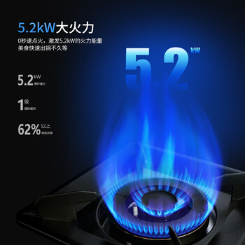 科恩JJZT-D28集成灶靠谱吗？体验一说真实感受