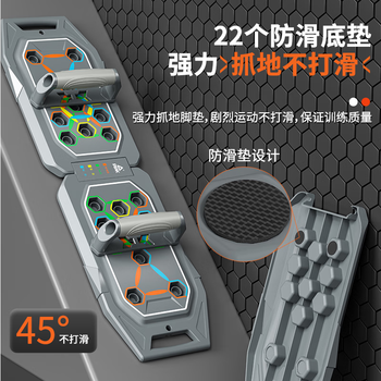 匹克俯卧撑训练板 便携俯卧撑支架家用健身器材 肌肉训练辅助器