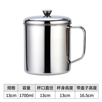 妙普乐不锈钢喝水茶缸 超大号304不锈钢茶杯大容量茶缸带盖家用喝水