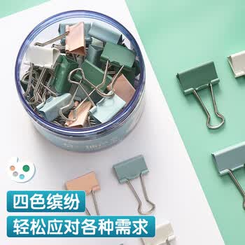 晨光(M&G)文具48枚25mm彩色长尾夹票夹 中号金属燕尾夹票据文件夹子 莫兰迪色系办公用品ABS916BZ
