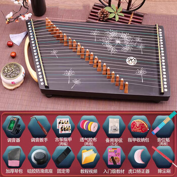 古筝21弦品牌及商品- 京东