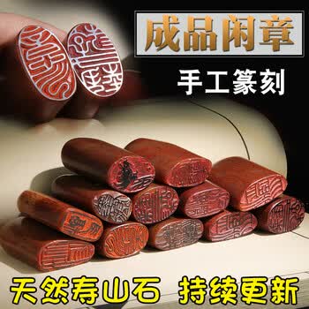 寿山石全书排行- 京东
