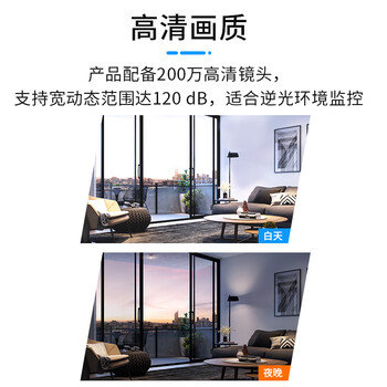 HIKVISION海康威视监控摄像头200万红外夜视室内球机语音对讲人脸抓拍网线供电DS-2DC2204MW-D3