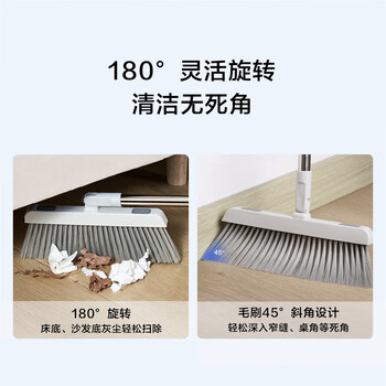 京东京造扫把簸箕套装防风梳齿型可折叠直立收纳旋转扫地扫帚笤帚畚箕家用