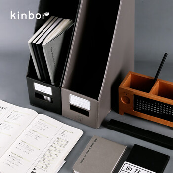kinbor3c数码全网低价 A4文件框瓦楞纸资料盒文件盒办公桌面收纳盒立式书架赠标签贴黑色DT53121