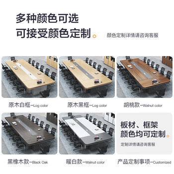 汉宏（HANHONG）加厚会议桌椅长桌简约现代办公洽谈培训桌大型会议桌可定制会议桌