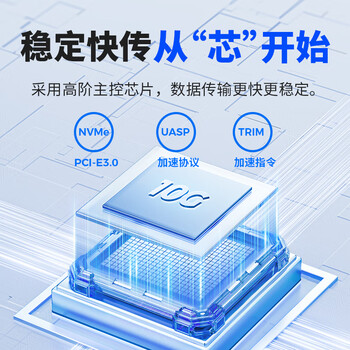 奥睿科(ORICO)M.2 NVMe固态硬盘盒 Type-C3.2移动硬盘盒适用笔记本电脑iPhone 16手机外接SSD硬盘盒 铝合金散热 奥睿科(ORICO)M.2 NVMe固态硬盘盒 Type-C3.2移动硬盘盒适用笔记本电脑iPhone 16手机外接SSD硬盘盒 铝合金散热