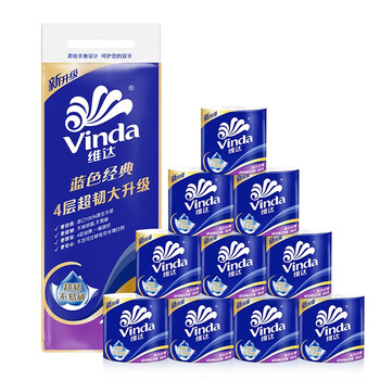 维达(Vinda)有芯卷纸 蓝色经典4层160克*10卷 厚韧大分量 卫生纸厕纸 卷筒纸 维达(Vinda)有芯卷纸 蓝色经典4层160克*10卷 厚韧大分量 卫生纸厕纸 卷筒纸
