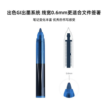 施耐德（Schneider）替芯笔芯墨胆墨囊0.6mm大容量超顺滑适用星际/妙趣系列-紫色