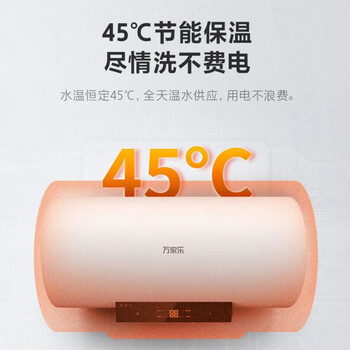 万家乐DT2热水器好不好优缺点实情？良心评测