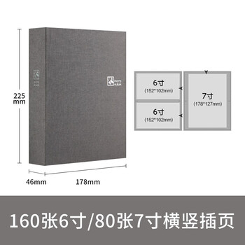 Nakabayashi仲林插袋式布艺相册160张6寸/80张7寸混装 小容量影集/家庭相薄照片书 灰色 NBPK-KG160-GY