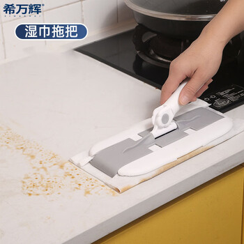 希万辉 2块拖把替换布 酒店便捷可伸缩可替换清洁拖XWH-H0402