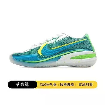 linikerb2023新品gtcut水蜜桃全掌双气垫篮球鞋乳腺癌实战防滑耐nike