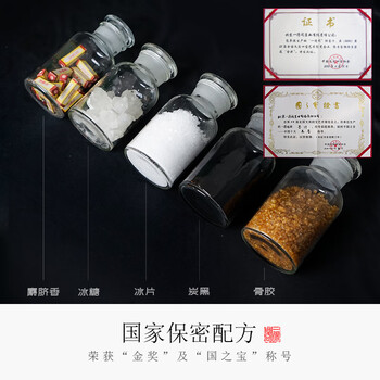 【全网低价】一得阁墨汁 精制墨汁文房四宝书法国画 创作墨汁2000g 【全网低价】一得阁墨汁 精制墨汁文房四宝书法国画 创作墨汁2000g