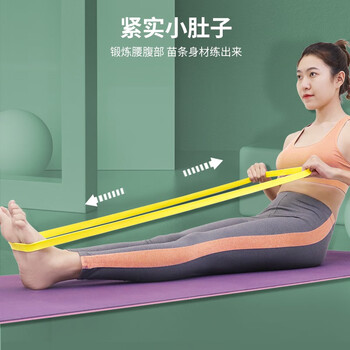 PROIRON普力艾 弹力带阻力带 男女健身练腿引体向上助力带瑜伽拉伸拉力带 PROIRON普力艾 弹力带阻力带 男女健身练腿引体向上助力带瑜伽拉伸拉力带