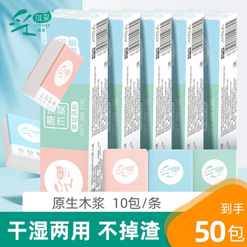 采琪采（C'CHOICE）原生木浆超迷你手帕纸3层7片*10包/条*5条（共50包）QZS005TA01（新老包装随机）