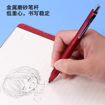 三菱（uni）低重心自动铅笔 0.5mm金属笔握考试书写绘图素描旋转活动铅笔M5-1030 银黑杆 单支装