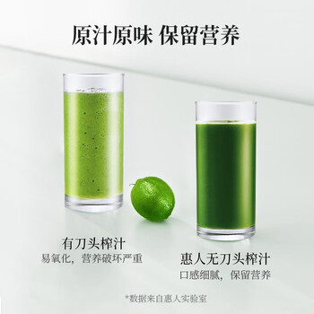 惠人原汁机怎么样质量大揭秘！