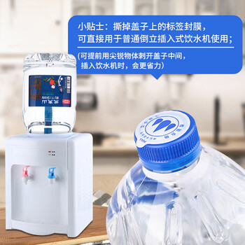 武夷山 饮用天然矿泉水4.5L*4桶 整箱泡茶水生活用水饮用水热门商品 武夷山 饮用天然矿泉水4.5L*4桶 整箱泡茶水生活用水饮用水热门商品