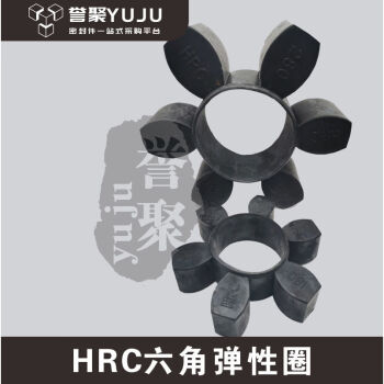 hrc联轴器型号规格- 京东