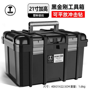 大容量工具箱价格报价行情- 京东