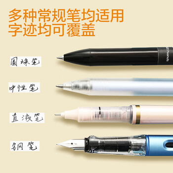 晨光(M&G)文具72米经典酷黑修正带 学生超值涂改带便携顺滑改正带隐形涂改带 6支装 ACT55308 晨光(M&G)文具72米经典酷黑修正带 学生超值涂改带便携顺滑改正带隐形涂改带 6支装 ACT55308