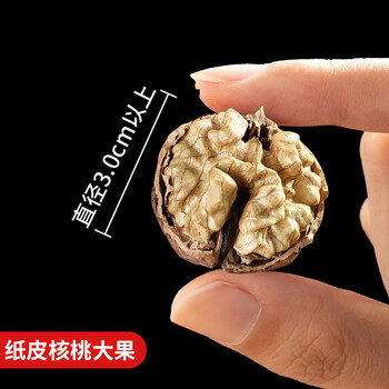 三只松鼠threesquirrels2022云南薄皮核桃手剥生核桃奶香熟5斤绿色有