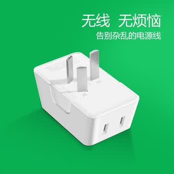 公牛（BULL）插座扩展器一转三/一转多插座/转换插头/转换器/插排 适用卧室、厨房 3位无开关 GN-A221
