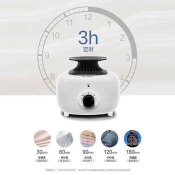 格力(GREE)【许我耀眼推荐】干衣机烘干机家用双层大容量烘衣衣柜布罩式内衣高温杀菌消毒衣物护理机GN-10X60 格力(GREE)【许我耀眼推荐】干衣机烘干机家用双层大容量烘衣衣柜布罩式内衣高温杀菌消毒衣物护理机GN-10X60