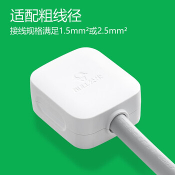 公牛（BULL）三脚插头空调插 16a插头无线/自行接线 GNT-16S三脚大功率插头(独立盒装)