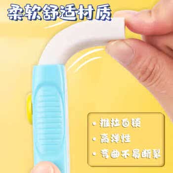 晨光(M&G)文具宝可梦推拉橡皮套装 1+1可换芯橡皮擦 无屑干净小学生专用 颜色随机1卡装QXPQ4212
