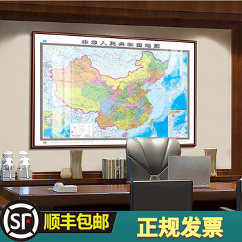 新版中国地图办公室挂画实木框大长1.55米单位商务装饰画可定制