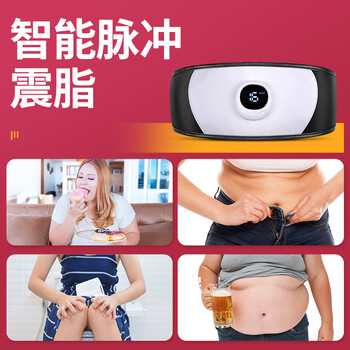 HOT KNEE甩脂机健身器材男女通用健身仪震动腰带懒人腰腹部家用锻炼神器 HOT KNEE甩脂机健身器材男女通用健身仪震动腰带懒人腰腹部家用锻炼神器