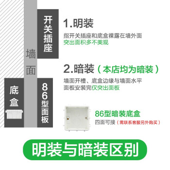 施耐德电气 一开单控开关 86型一开开关暗装墙壁电源开关面板 皓呈 奶油白色