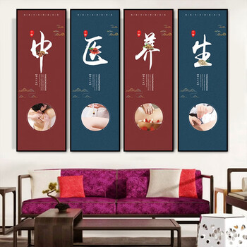 中医馆装饰画养生中医馆壁画足疗美容养生会所装饰画拔罐理疗店背景墙