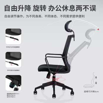 得力 deli 简约舒适办公椅 人体工学电脑椅 带头枕舒适办公椅子 87092