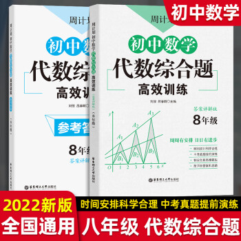 代数函数论价格报价行情- 京东