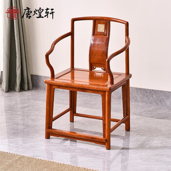 明清官帽椅价格报价行情- 京东