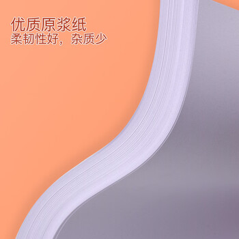 凯萨(KAISA)加厚A4打印纸120g白色复印纸a4 100张单包打印纸双面加厚草稿纸 