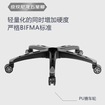星贝思starspace电竞椅电脑椅游戏椅办公椅人体工学椅子家用可躺老板椅灰色91779H
