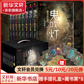 天下霸唱新作品牌及商品- 京东