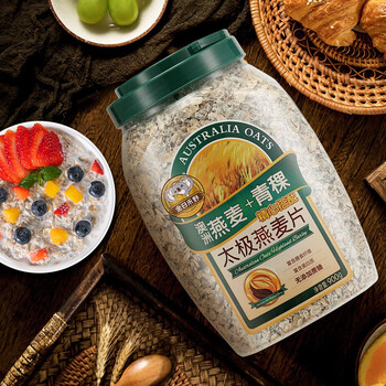 金日禾野太极青稞燕麦片900g早餐营养即食代餐无糖精冲饮谷物高纤免煮罐装 金日禾野太极青稞燕麦片900g早餐营养即食代餐无糖精冲饮谷物高纤免煮罐装