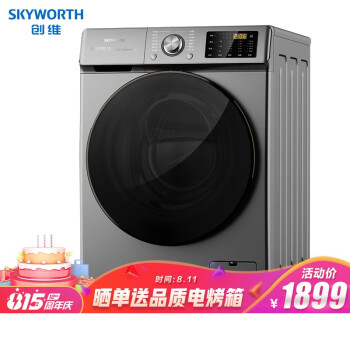 揭露！创维XQG100-B40LD洗衣机怎么样？买过的人竟然这样说？
