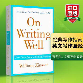 英文原版 写作指南 On Writing Well 英语写作自学指导 pdf格式下载