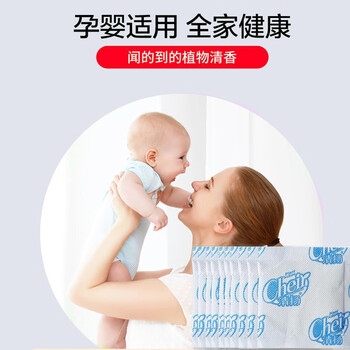 CHEIR 除螨包植物去除螨虫喷贴剂螨立净家用床上被子免洗除螨包10袋装 CHEIR 除螨包植物去除螨虫喷贴剂螨立净家用床上被子免洗除螨包10袋装