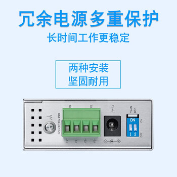 普联(TP-LINK)商用工业级以太网交换机 监控网络网线分线器 分流器 交换器 5口百兆 TL-SF1005工业级 不带电源 普联(TP-LINK)商用工业级以太网交换机 监控网络网线分线器 分流器 交换器 5口百兆 TL-SF1005工业级 不带电源