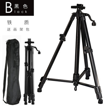 金值 铁质画架 支架式可伸缩折叠素描工具套装全套写生铝合金便携美术生专用儿童铁油画三角专业画画用品架子