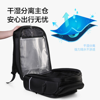 京东京造 TANK 运动双肩包背包 大容量180°展开 商务通勤旅行包电脑包