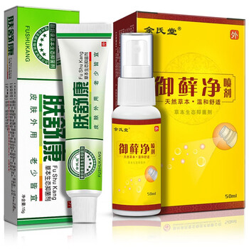 余氏堂 御藓净 肤舒康1套装【买2套 发3套】