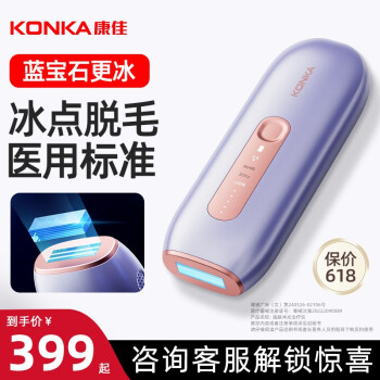 华尔插电源使用IPL激光脱毛仪价格报价行情- 京东